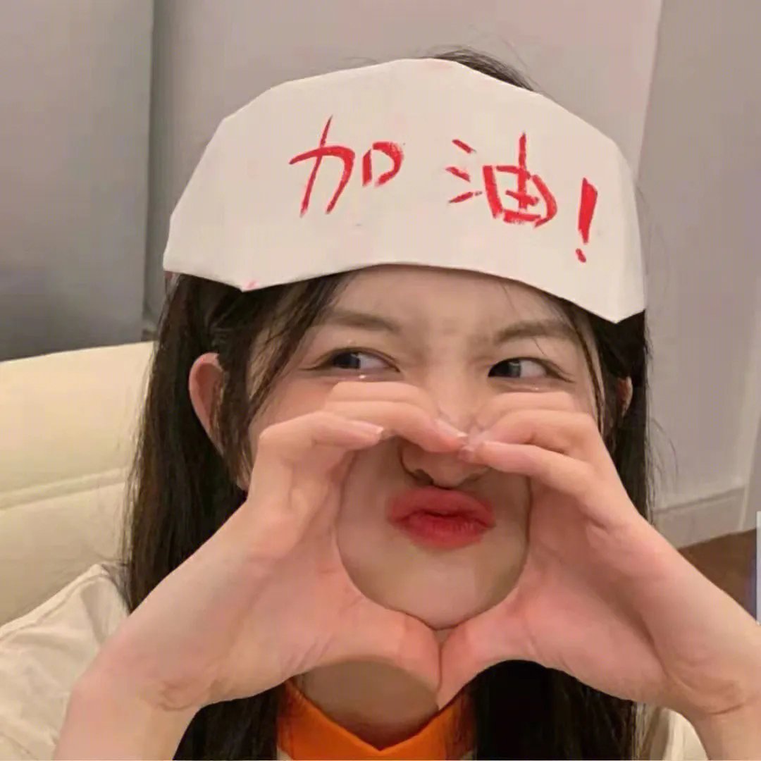 璀璨瞬间